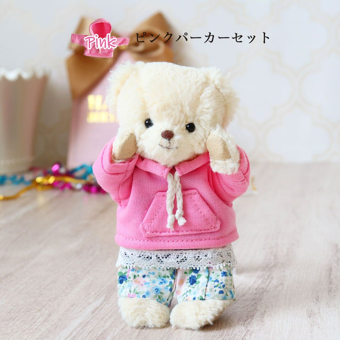 TBピンクパーカーセット/4S(身長12cm)用 | テディベアギフトの