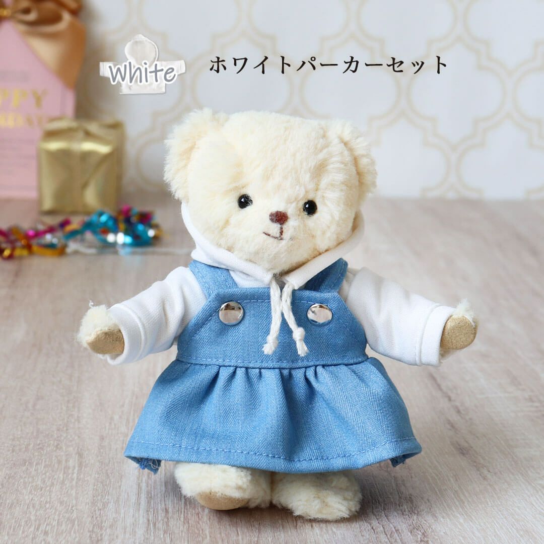 TBピンクパーカーセット/4S(身長12cm)用 | テディベアギフトの