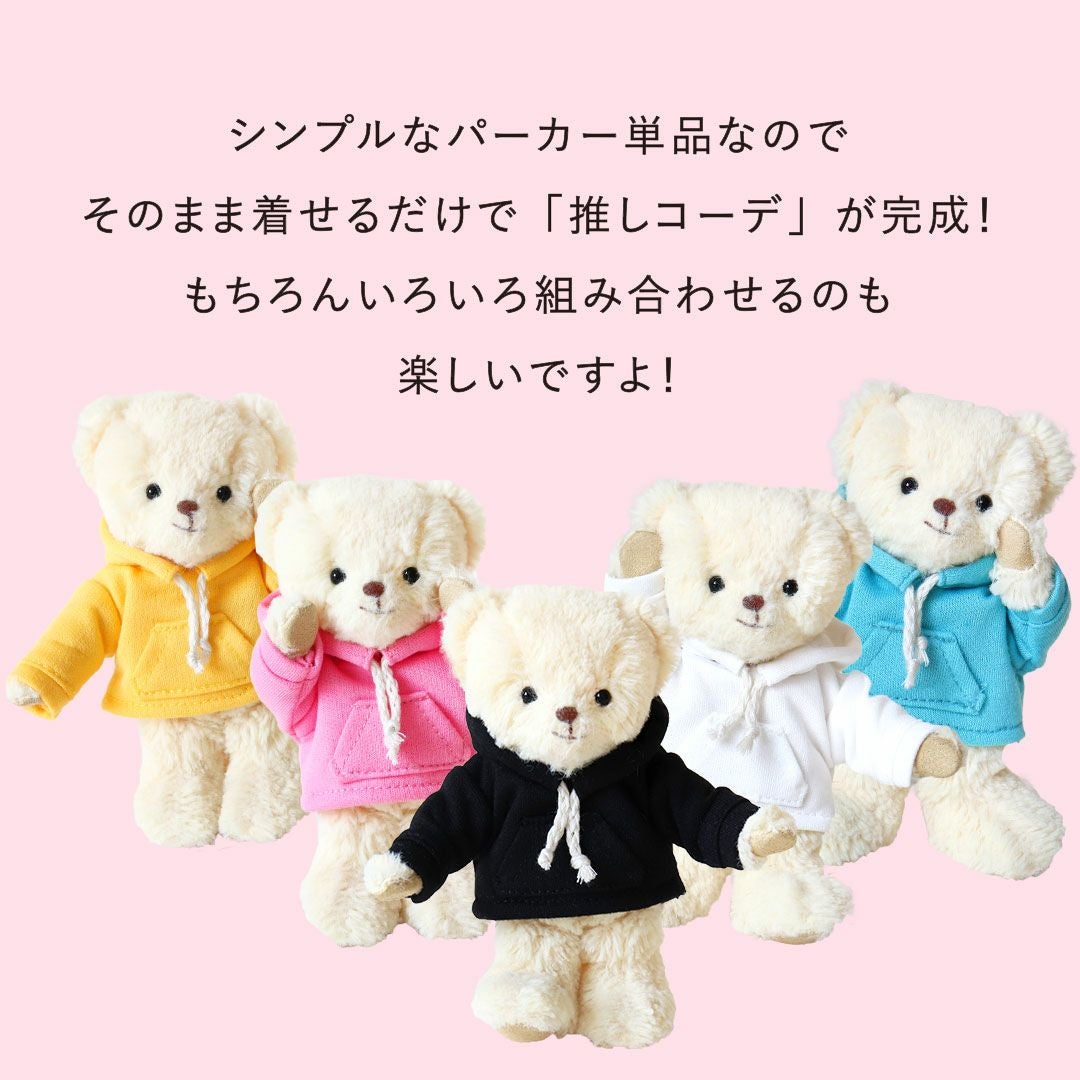 TBオレンジパーカー | テディベアギフトのプティルウネットショップ本店