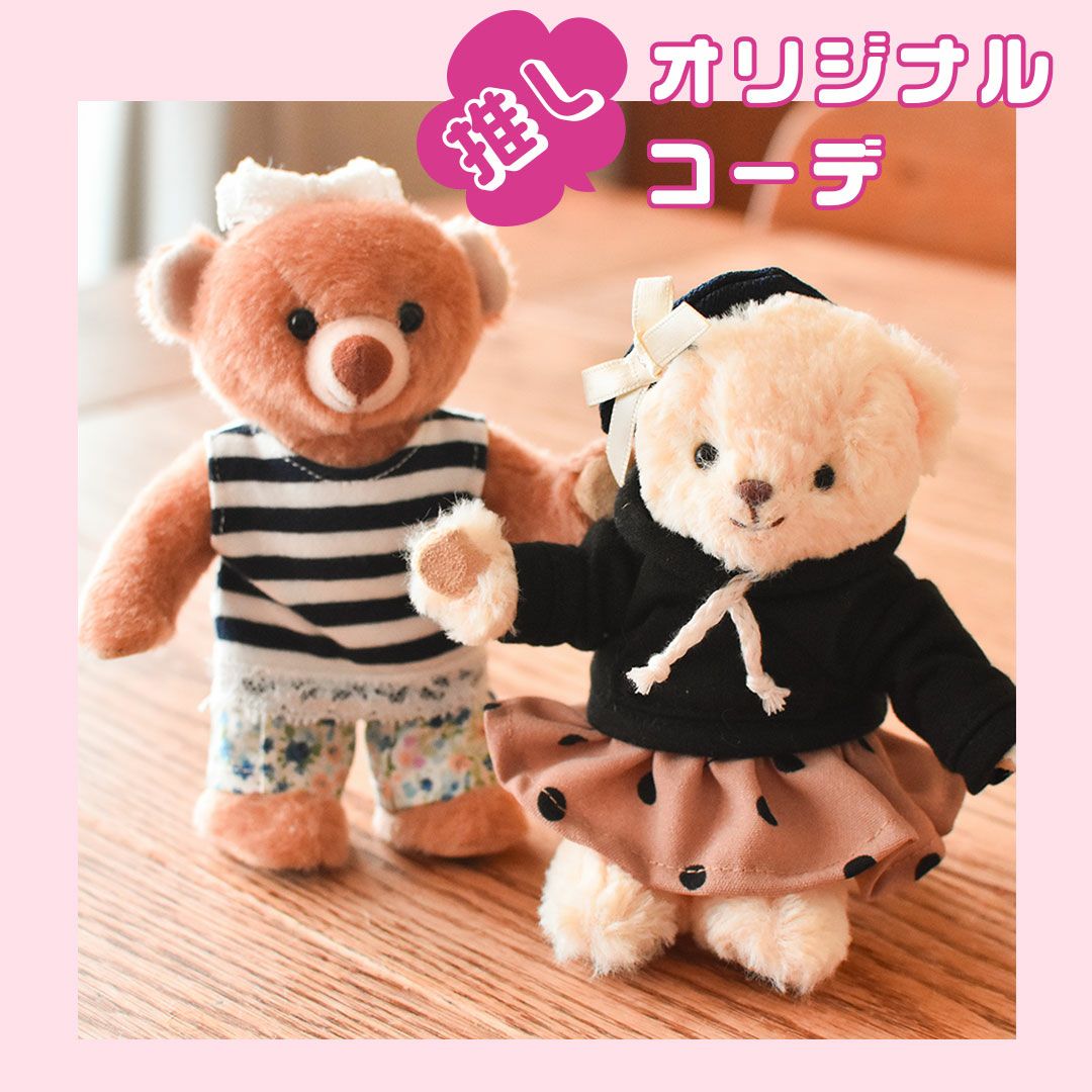 TBオレンジパーカー | テディベアギフトのプティルウネットショップ本店