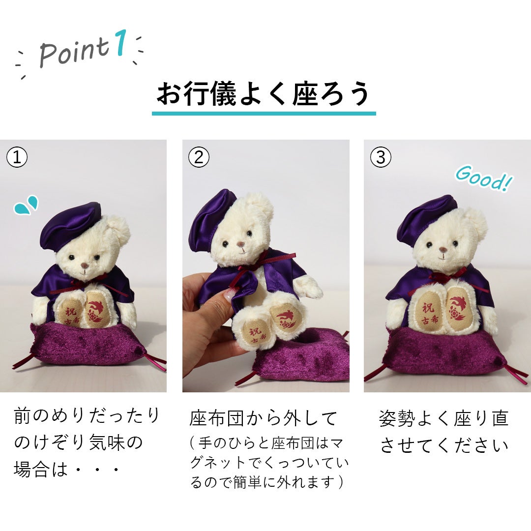 古希 喜寿 傘寿 卒寿 祝い プレゼント 桐箱入り 紫 ちゃんちゃんこ