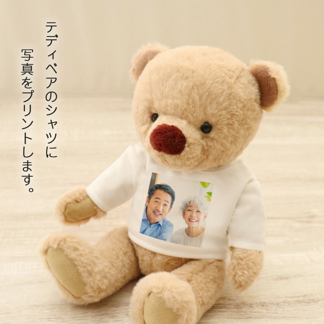 写真入りテディベア｜卒業記念や誕生日プレゼントにぴったり