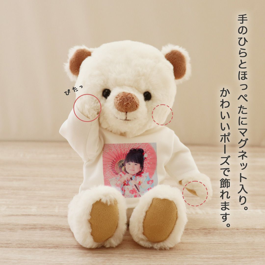 写真入りテディベア｜卒業記念や誕生日プレゼントにぴったり
