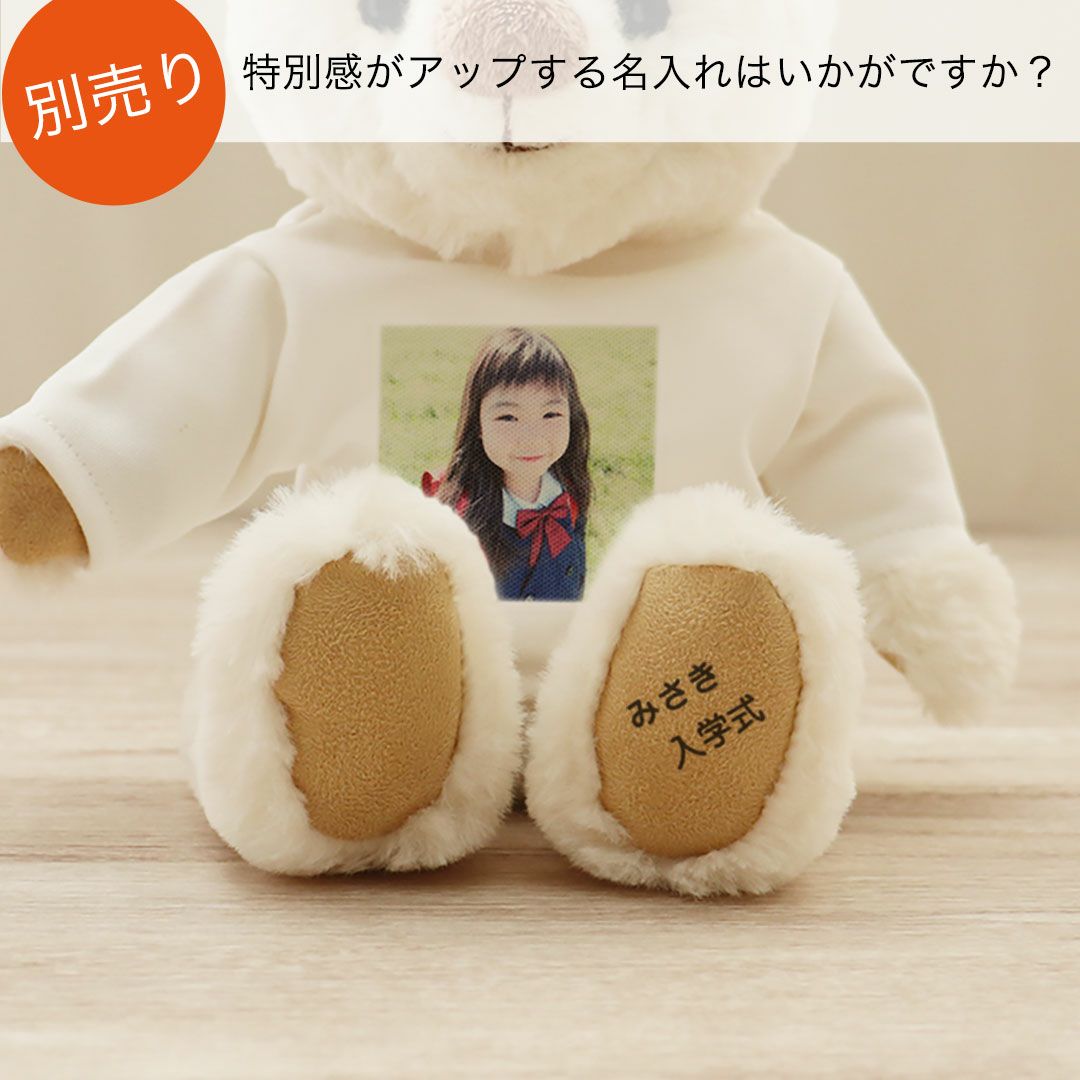 写真入りテディベア｜卒業記念や誕生日プレゼントにぴったり