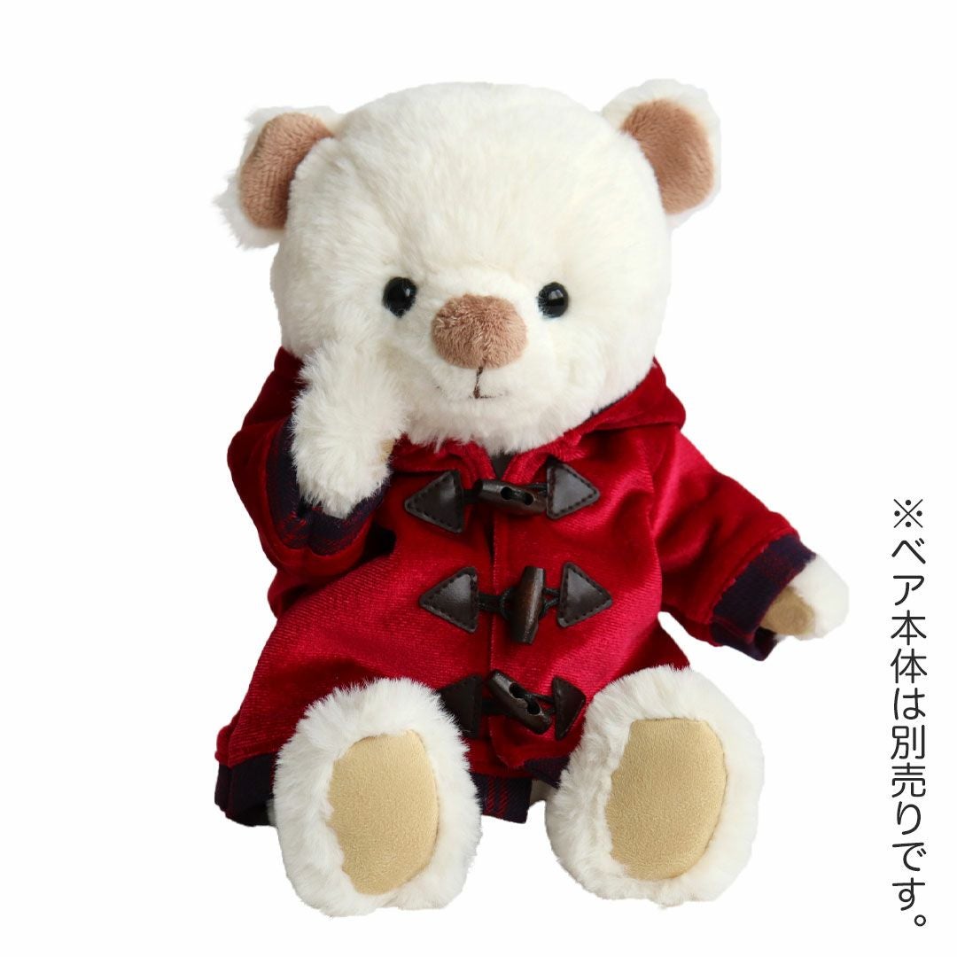 3S真っ赤なダッフルコート/3S(身長22cm)用 | テディベアギフトの