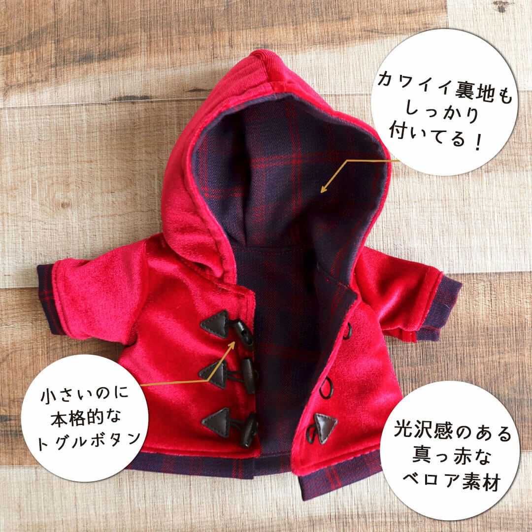 3S真っ赤なダッフルコート/3S(身長22cm)用 | テディベアギフトの