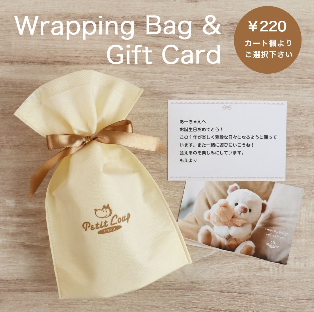 クリスマスリースベア | テディベアギフトのプティルウネットショップ本店