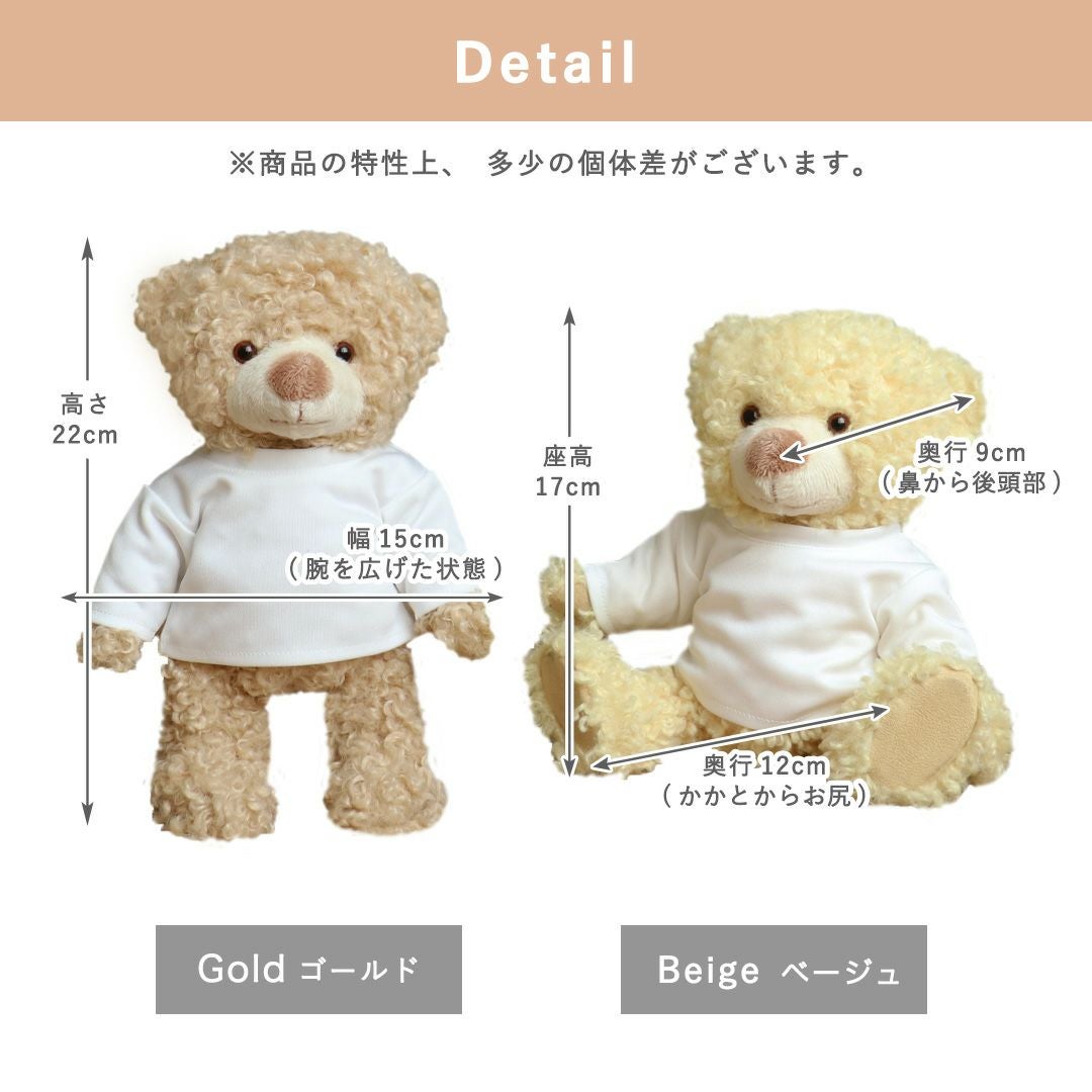 写真入りテディベア｜大切な思い出を残すオリジナルギフト