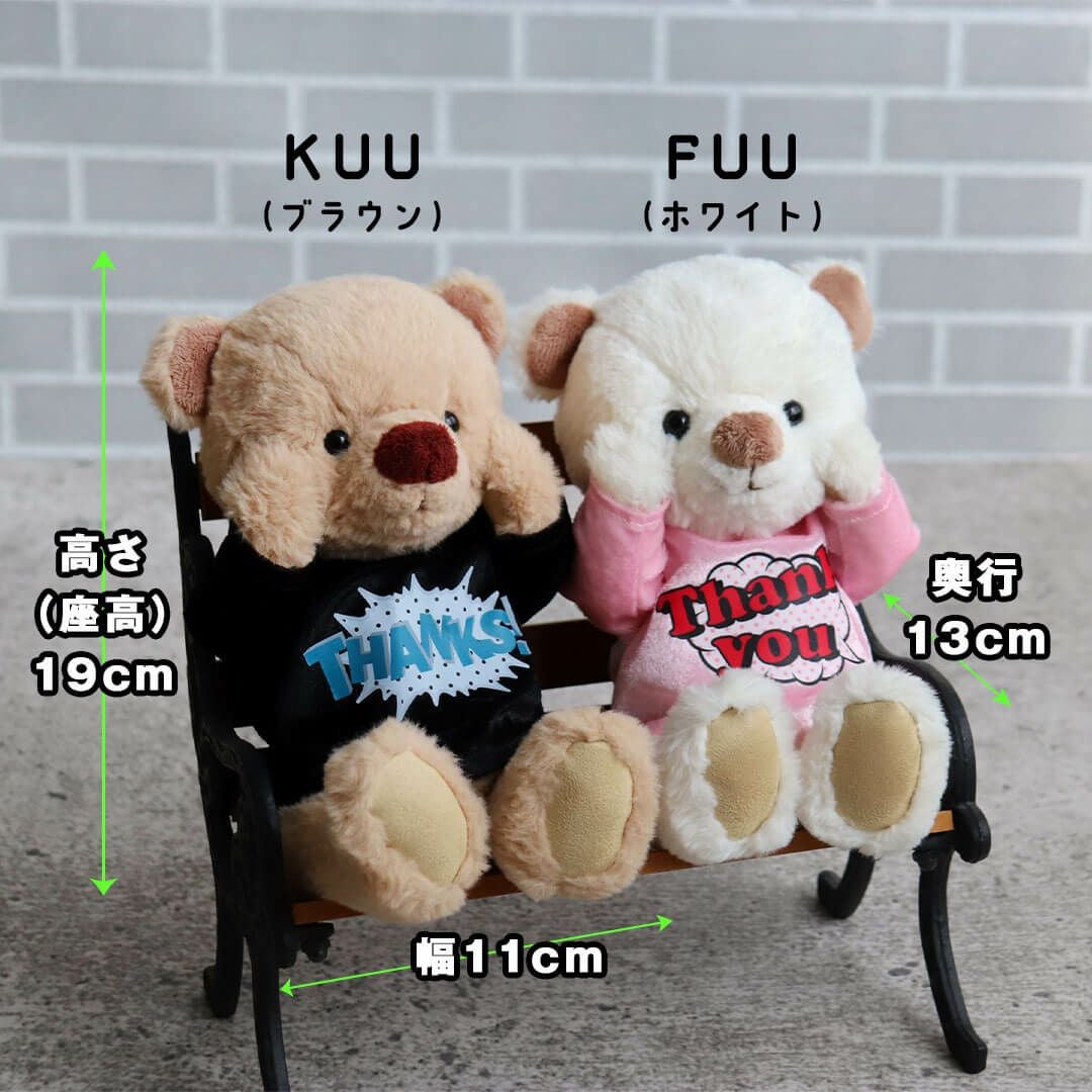 杉興安のteddy bear : 大きなベアと小さなベア 杉興安のteddy bear : 大きなベアと小さなベア 杉興安のTeddy Bear―