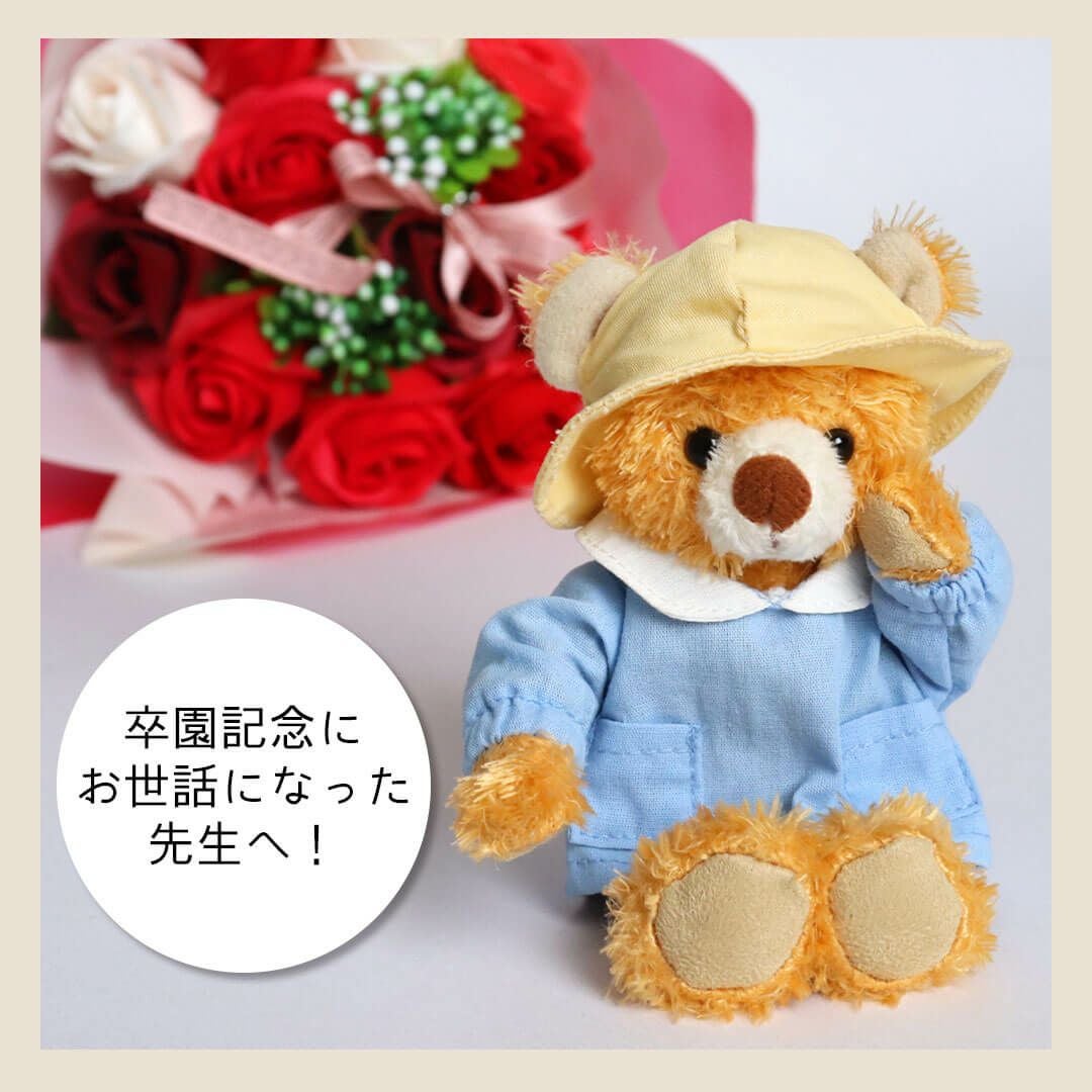 アウトレット】TB体操服/4S(身長12cm)用 | テディベアギフトの