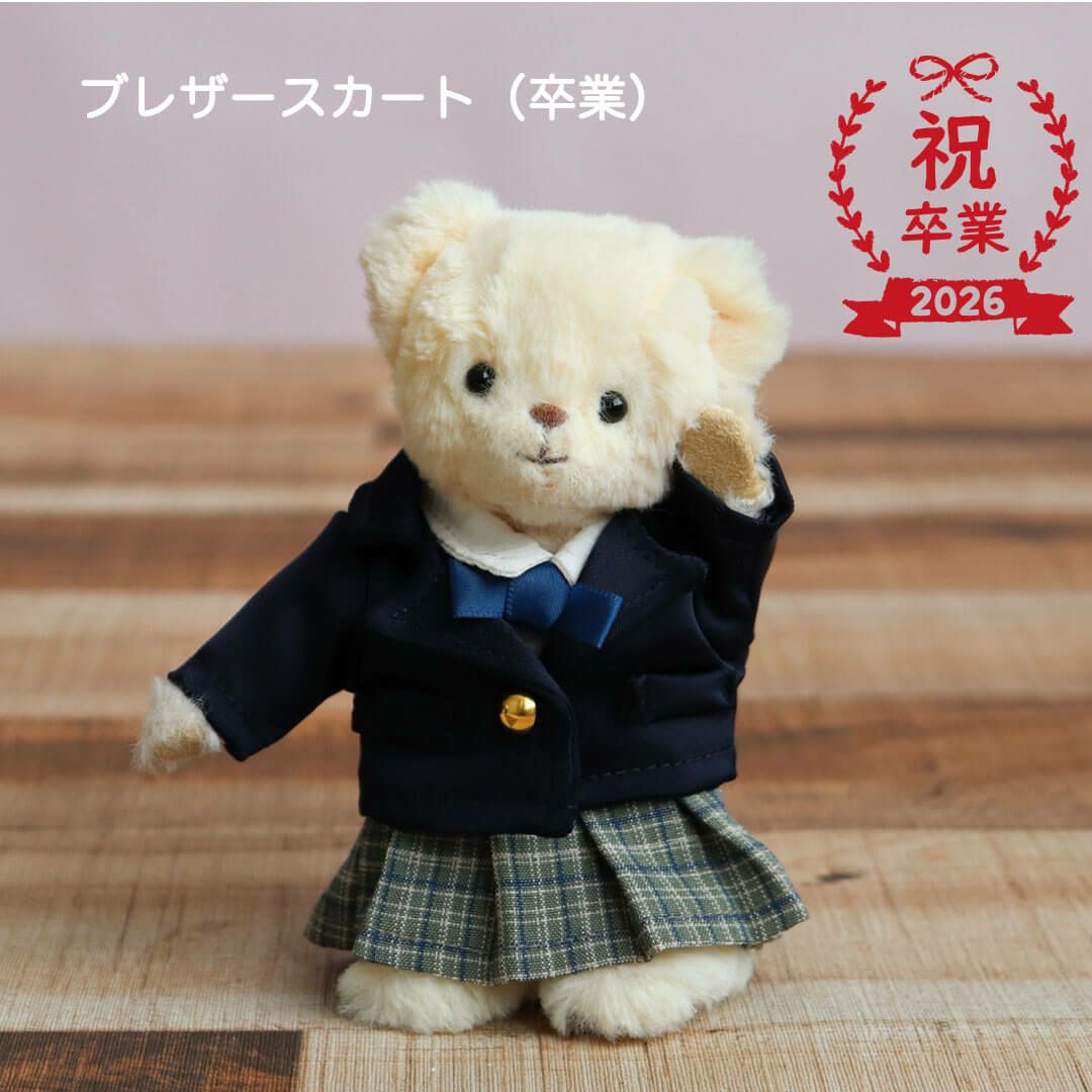 ZIP!キテルネで紹介されました！】2026年卒園卒業記念ロゴ入り