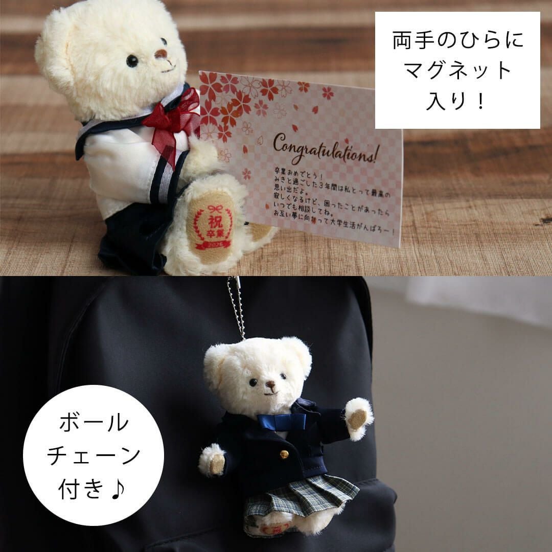 ZIP!キテルネで紹介されました！】2026年卒園卒業記念ロゴ入り