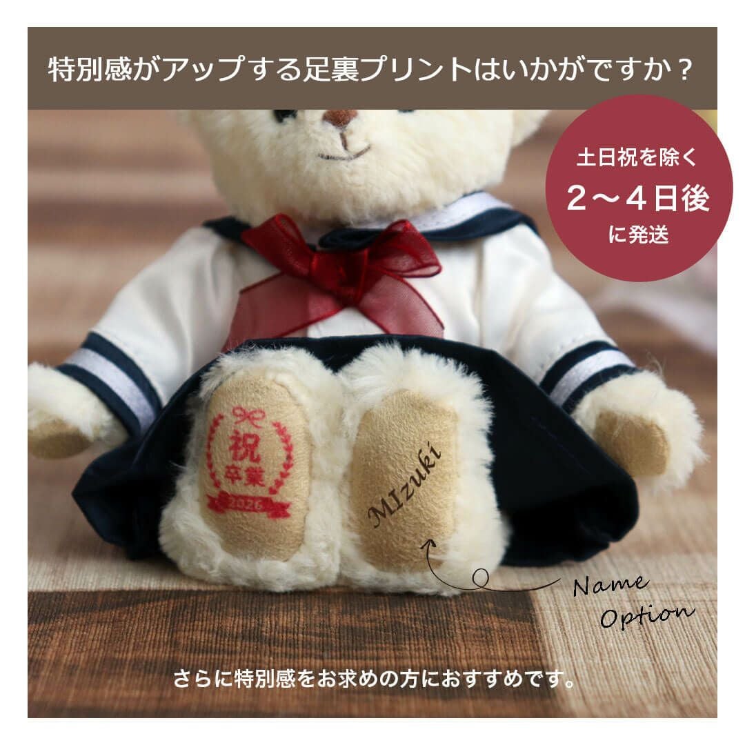 ZIP!キテルネで紹介されました！】2026年卒園卒業記念ロゴ入り