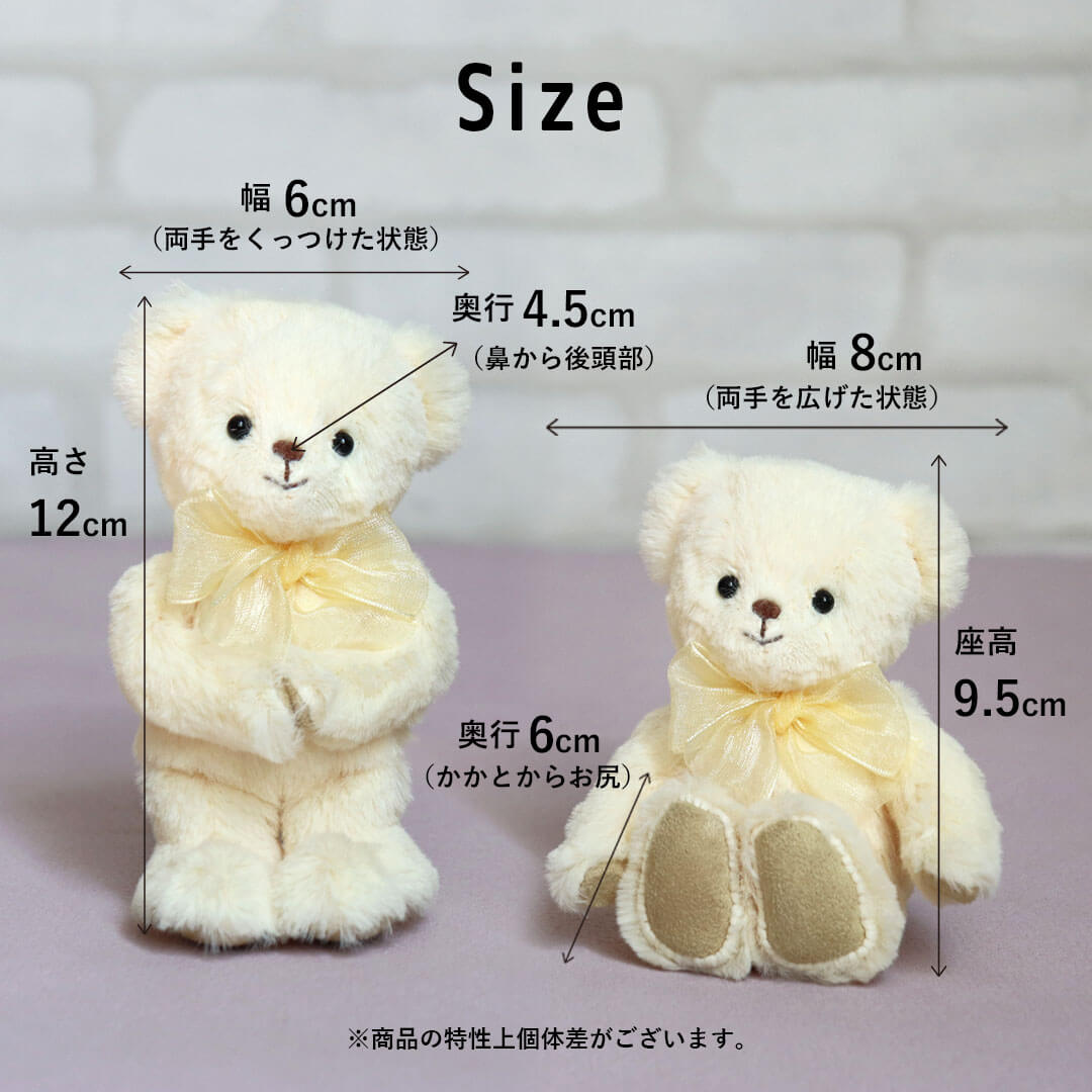 各種お祝いに！一輪フラワーギフト｜ぬいぐるみ＆一輪ブーケギフト FUU