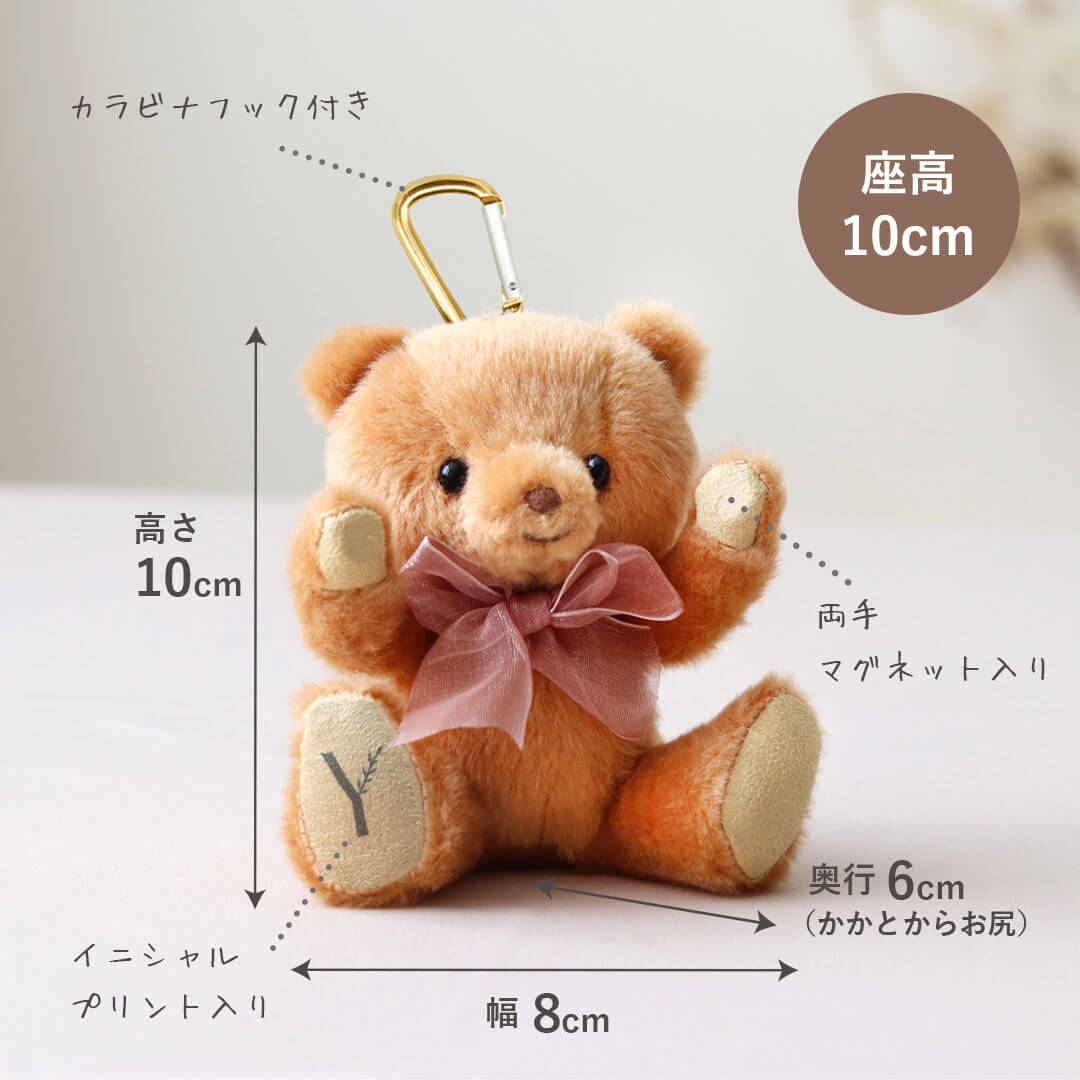 女性に喜ばれる！ハートネックレス＆イニシャル入りふわふわテディベア