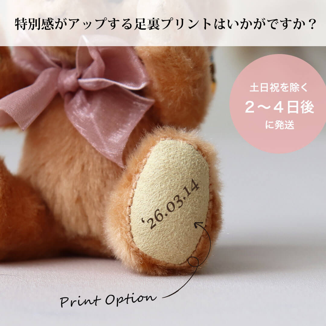 女性に喜ばれる！ハートネックレス＆イニシャル入りふわふわテディベア