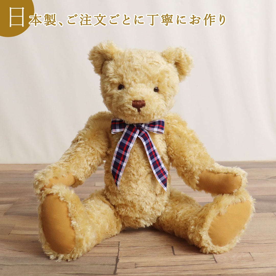 オーダーメイドの本格テディベア｜記念日や誕生日プレゼントに