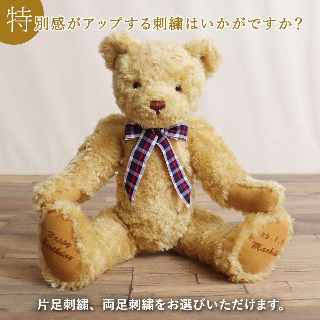 オーダーメイドの本格テディベア｜記念日や誕生日プレゼントに