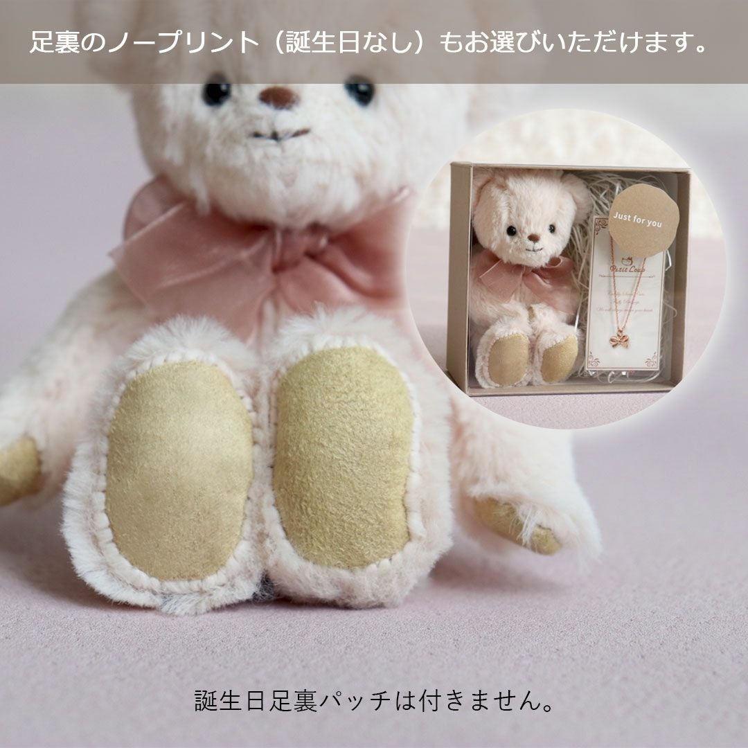 彼女や友達の誕生日に。日付が入るテディベアとネックレス