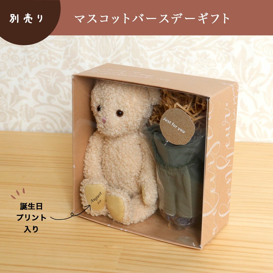 オシャレキッズマスコットうさ耳付きポンチョ【身長20cm用
