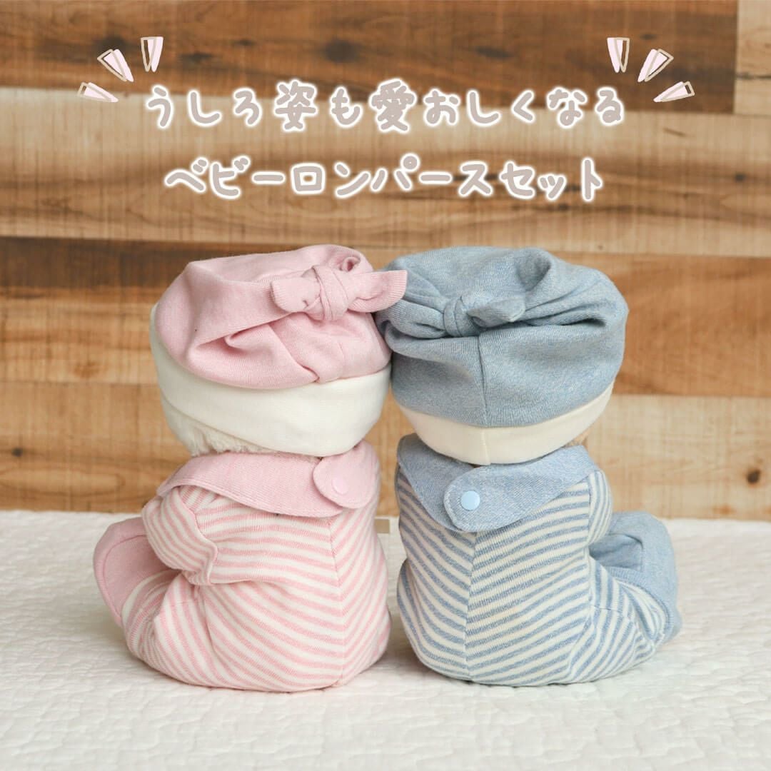 ベビーロンパースKUU&FUU(3S) | テディベアギフトのプティルウネット