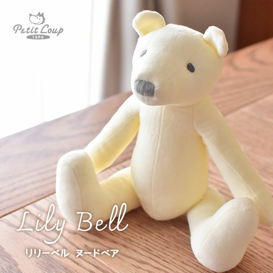 RILY テディベア テディベア リリー 28cm | ドイツ最高級テディベアのシュタイフ日本