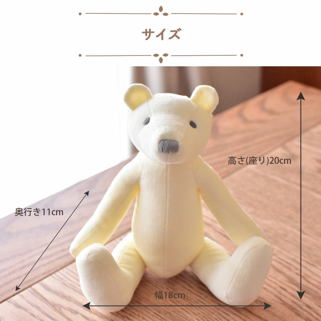 アウトレット商品】リリーベルベア | テディベアギフトのプティルウ