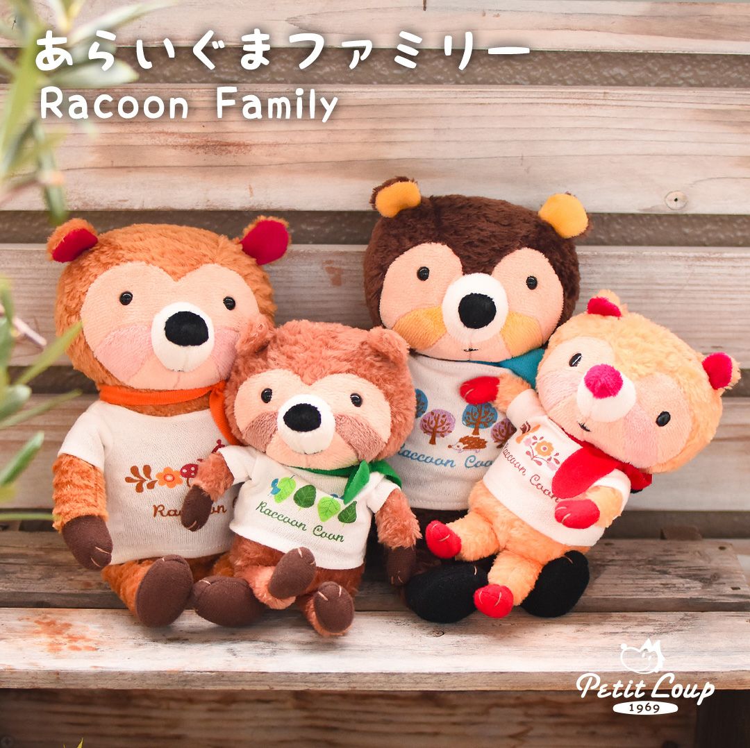 その他 | テディベアギフトのプティルウネットショップ本店
