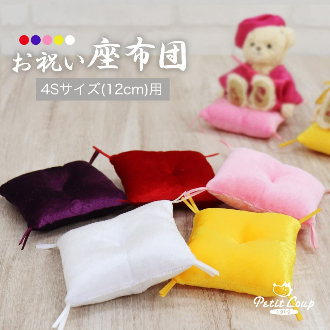 ファニチャー | テディベアギフトのプティルウネットショップ本店