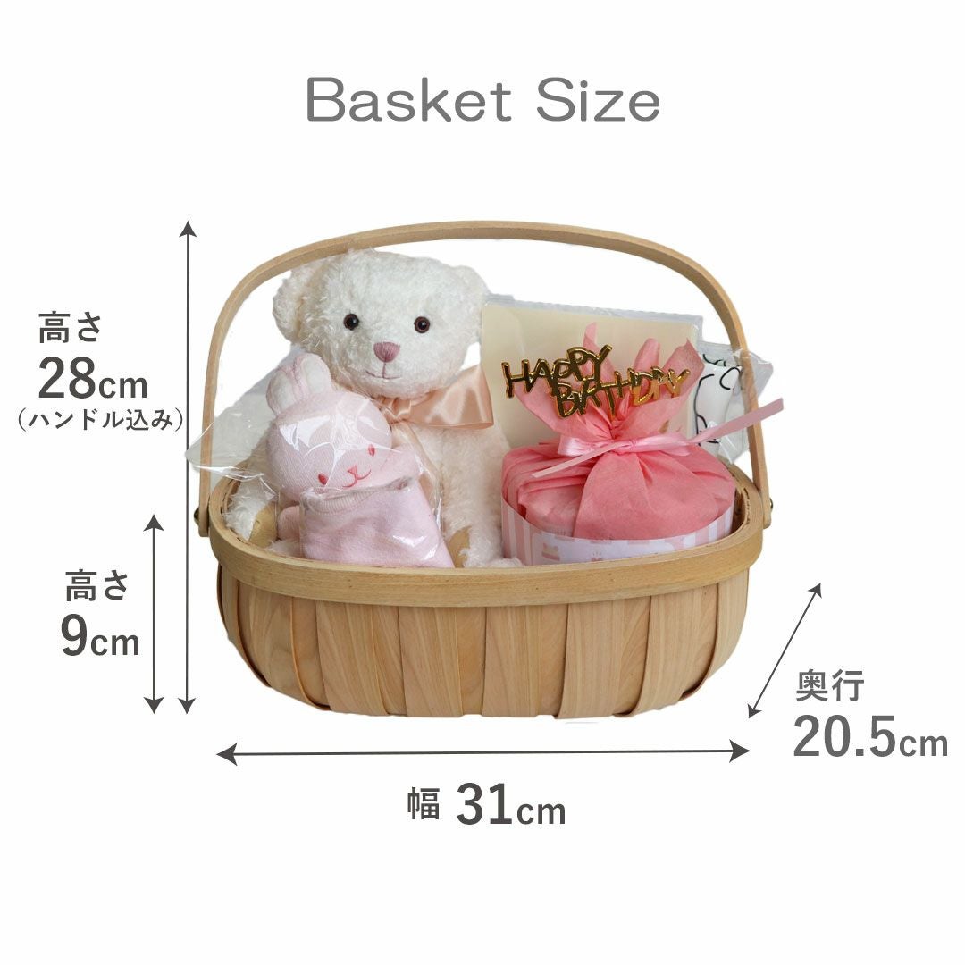 おむつケーキギフト8点セット（ローズバッドプレミアム） | テディベア
