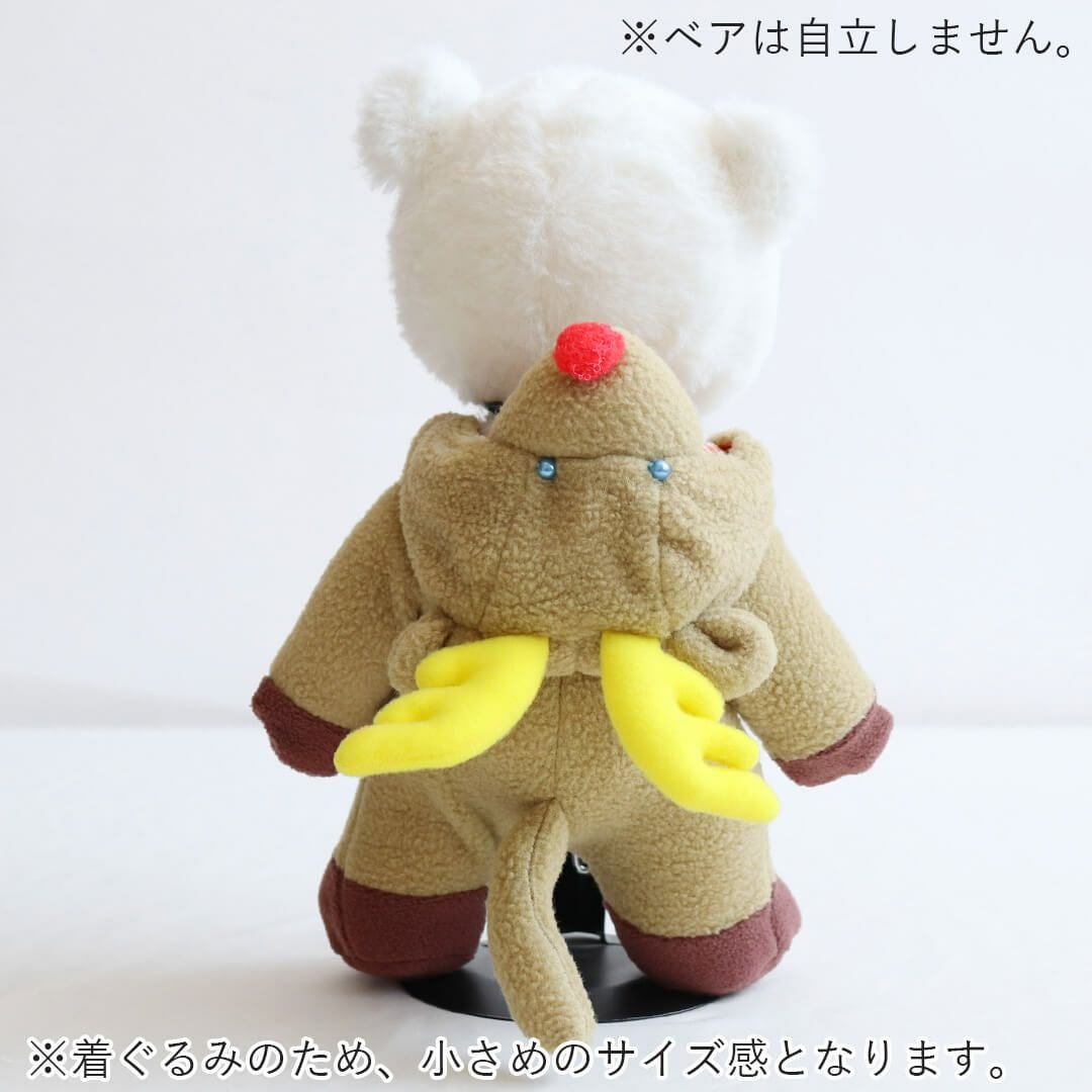 3Sナリキリトナカイ（着ぐるみ） | テディベアギフトのプティルウ
