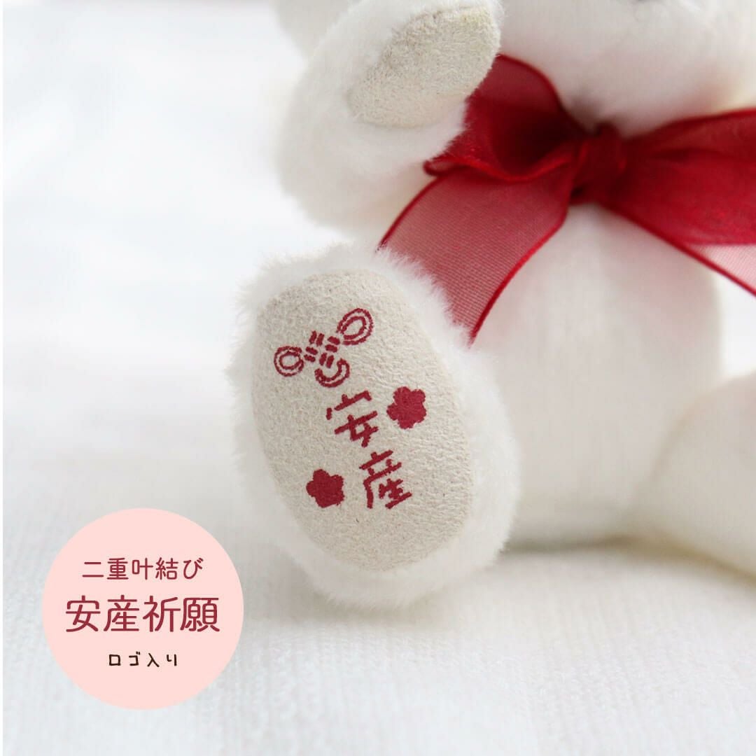 安産祈願ベアteteホワイト(4S)/安産祈願ロゴ入り | テディベアギフトの
