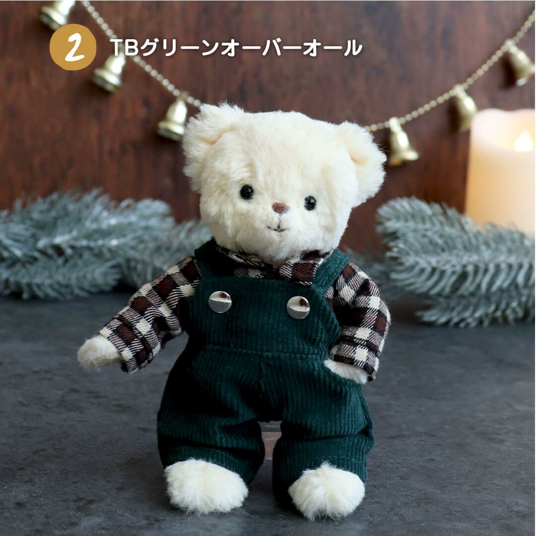 TBグリーンオーバーオール | テディベアギフトのプティルウネット