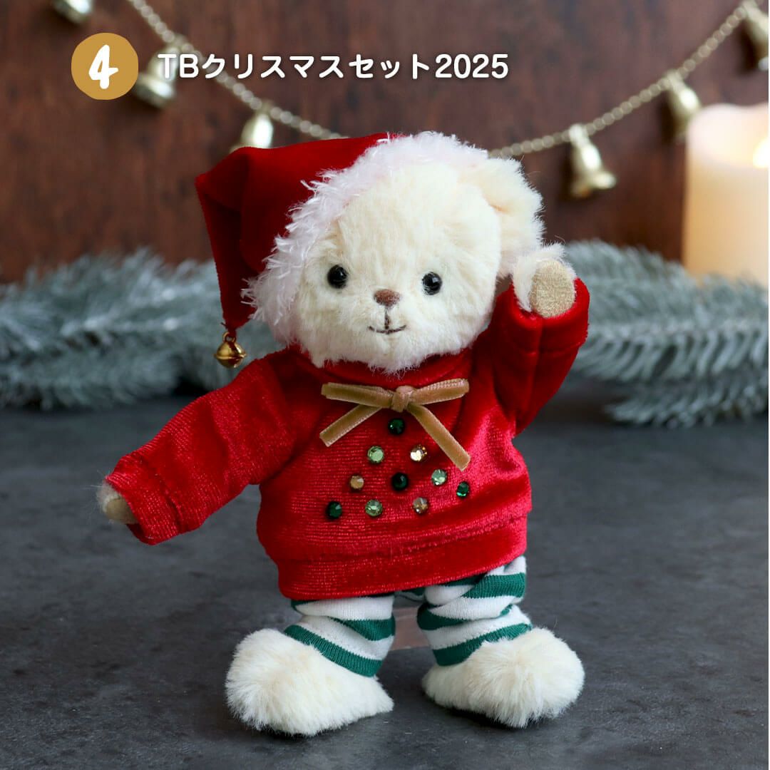 TBグリーンオーバーオール | テディベアギフトのプティルウネット
