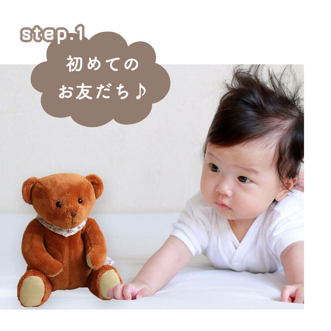 BABY ノベルティ ティディベア 身長計ガーゼバスタオルセット(クマちゃんポーチ付） | テディベア