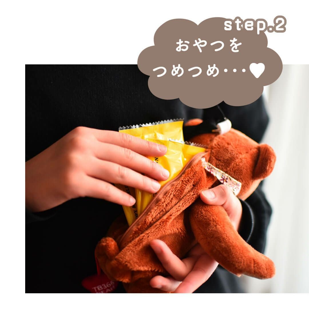 身長計ガーゼバスタオルセット(クマちゃんポーチ付） | テディベア