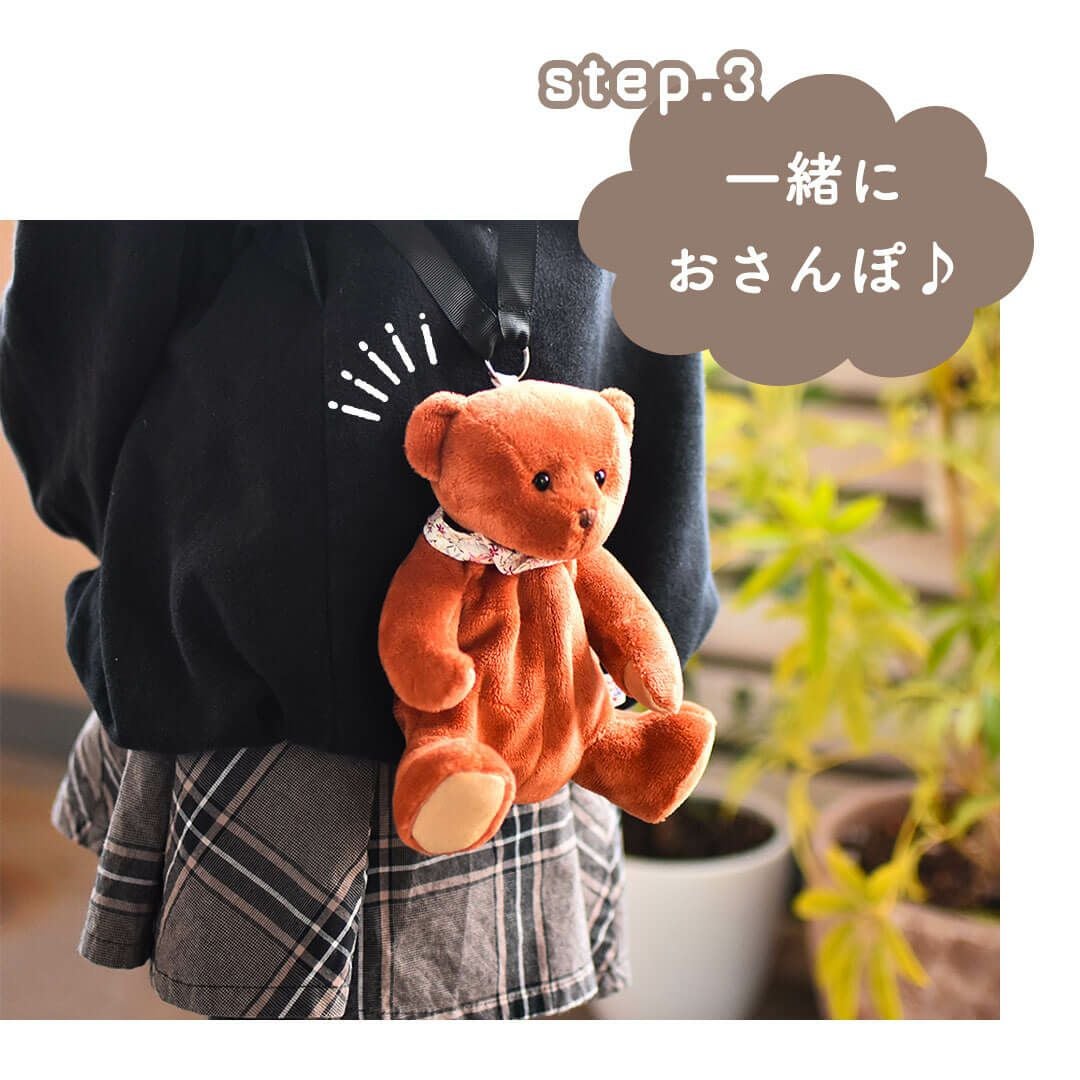 身長計ガーゼバスタオルセット(クマちゃんポーチ付） | テディベア