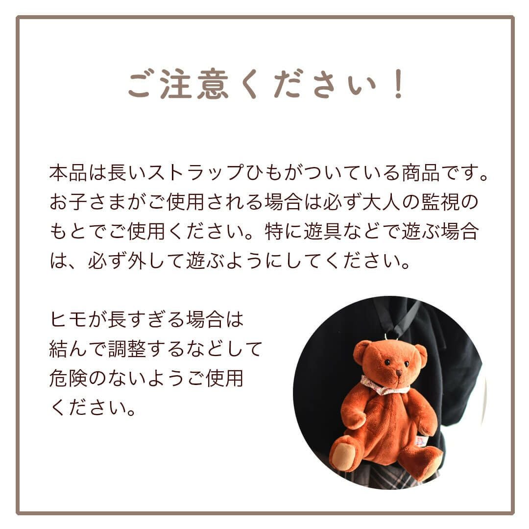 身長計ガーゼバスタオルセット(クマちゃんポーチ付） | テディベア