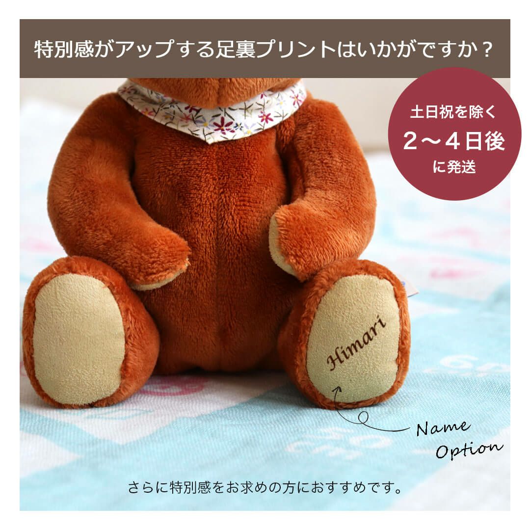 身長計ガーゼバスタオルセット(クマちゃんポーチ付） | テディベア
