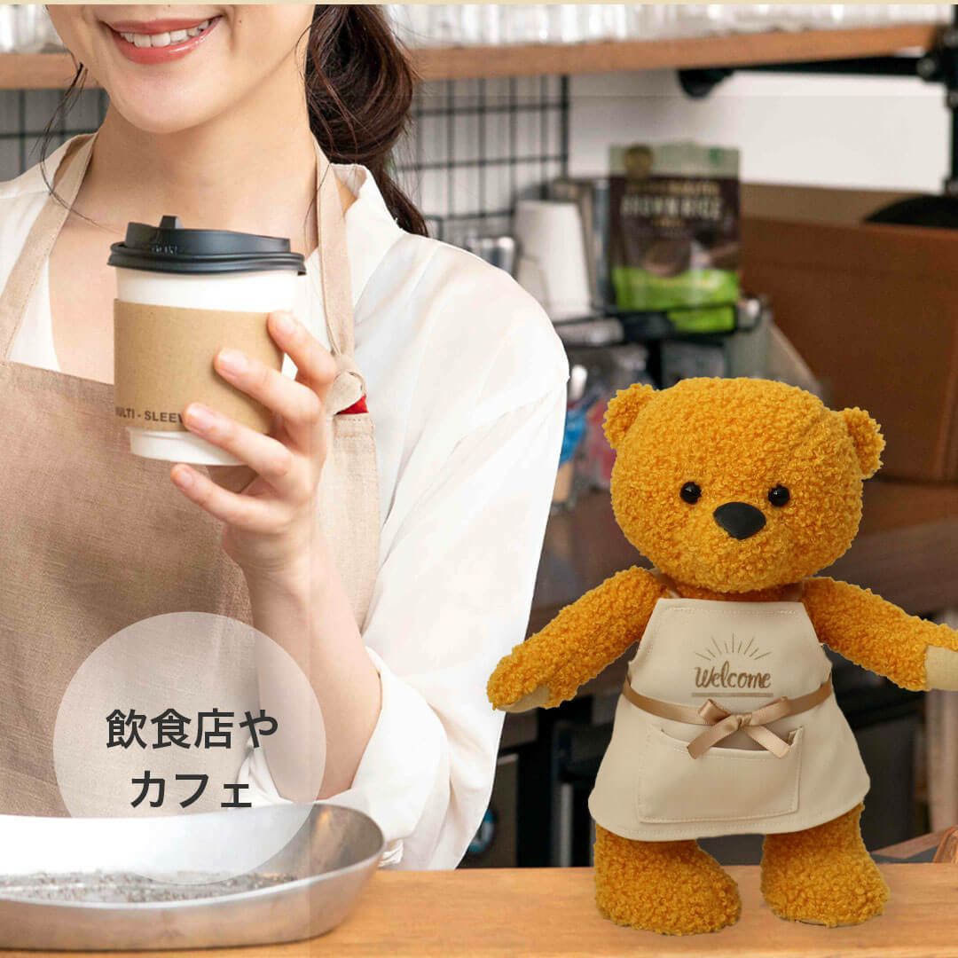 開店祝い】店名・ロゴが入るショップスタッフベア(イエロー