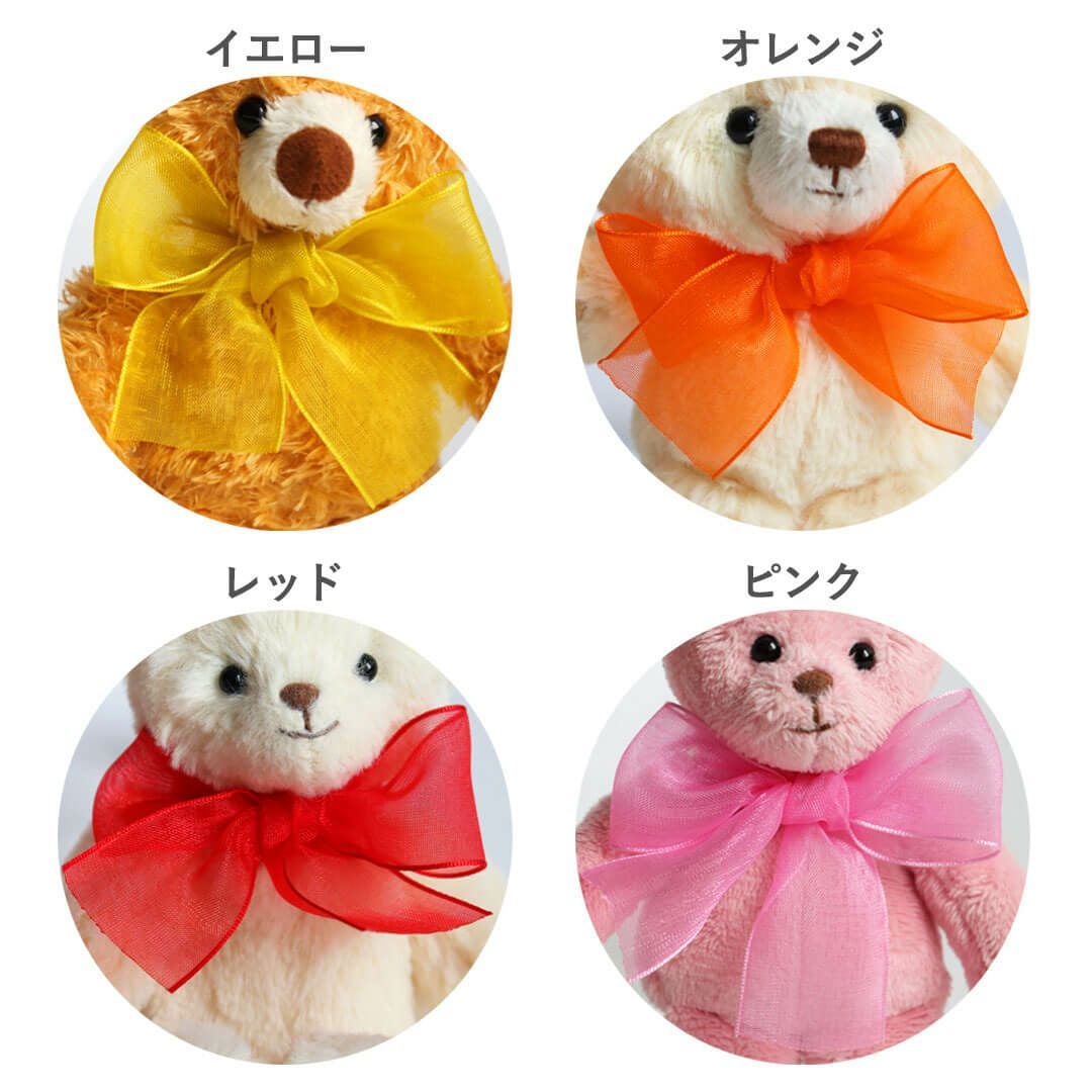 アンティークテディベア　オレンジ色リボン kuma and bear 推しハグベアシリーズ 保守派ベア(オレンジ) ぬいぐるみ