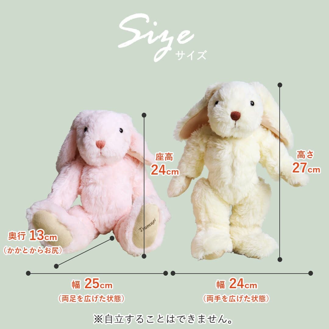 Yell Rabbits バース うさぎ ピンク 実在 欠品 A-260 ガンバピンク兎