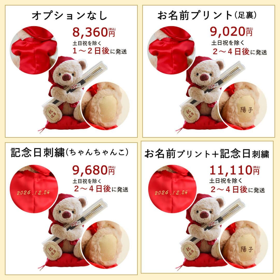 新品・ケース付】卒業祝い ぬいぐるみ＆ブーケ ギフトセット テディベア 赤 送料無料】フレグランスソープフラワー「ブーケベア」 電報付き