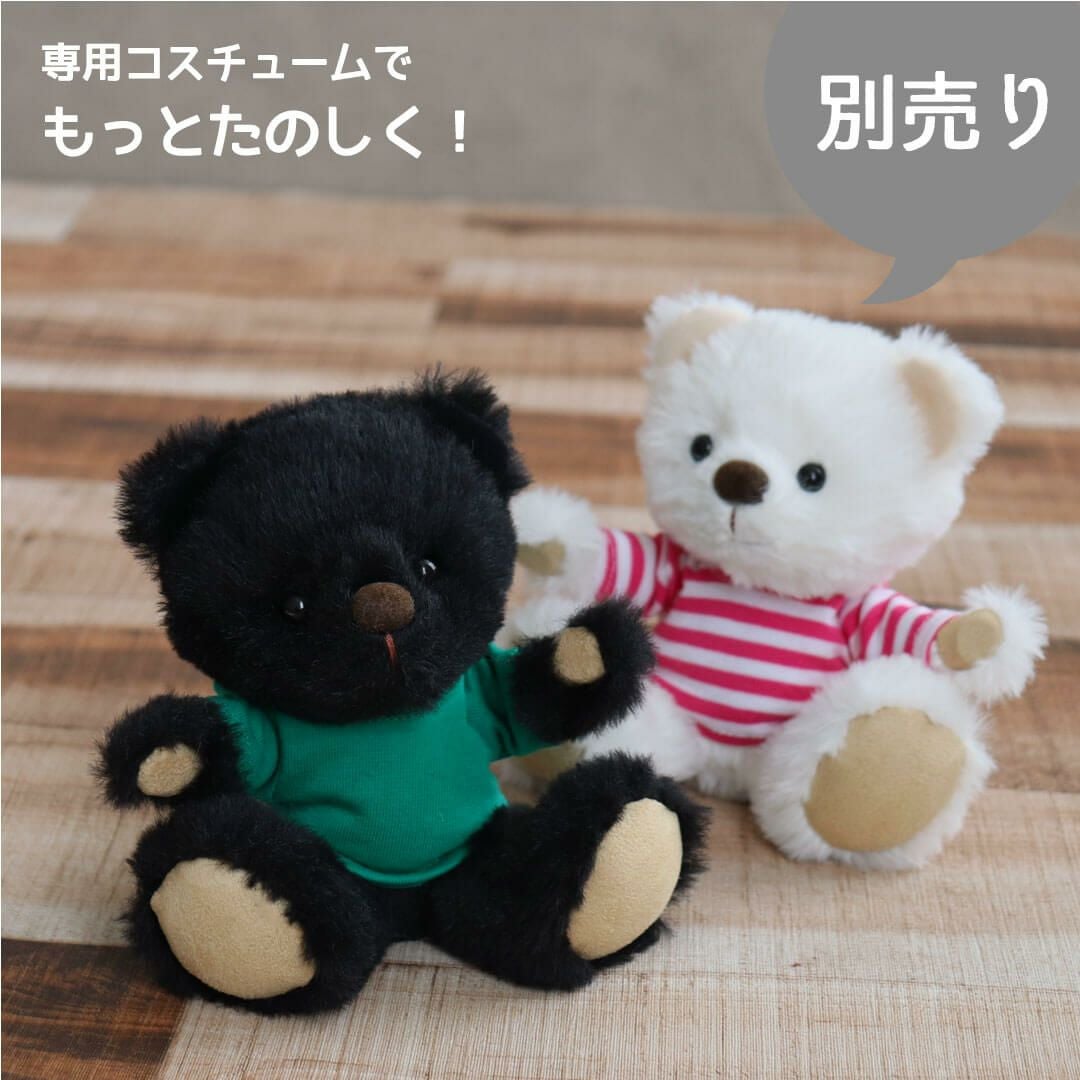 専用出品/なりきりテディベア×2点 名入れ無料】ニコイチテディベア(4S)｜お揃いのペアぬいぐるみギフト