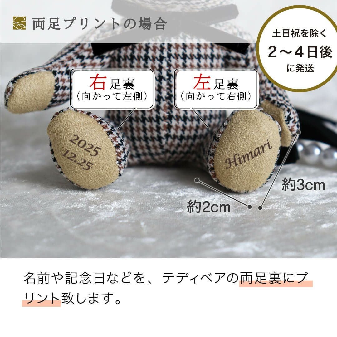 作家様 テディベア バッグチャーム キーホルダー 名入れ バッグチャーム テディベア ぬいぐるみ キーホルダー 大人