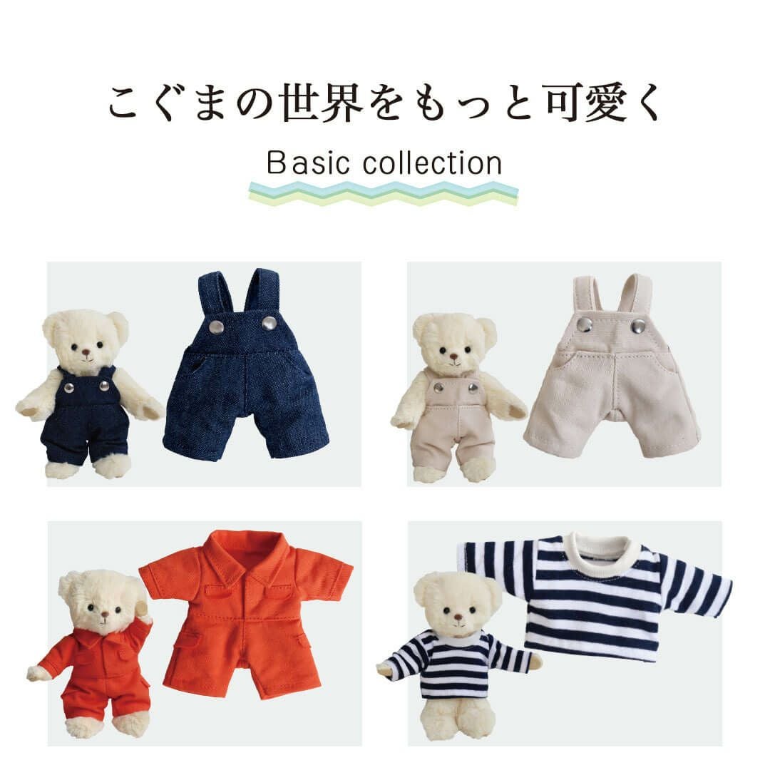TBつなぎオレンジ | テディベアギフトのプティルウネットショップ本店