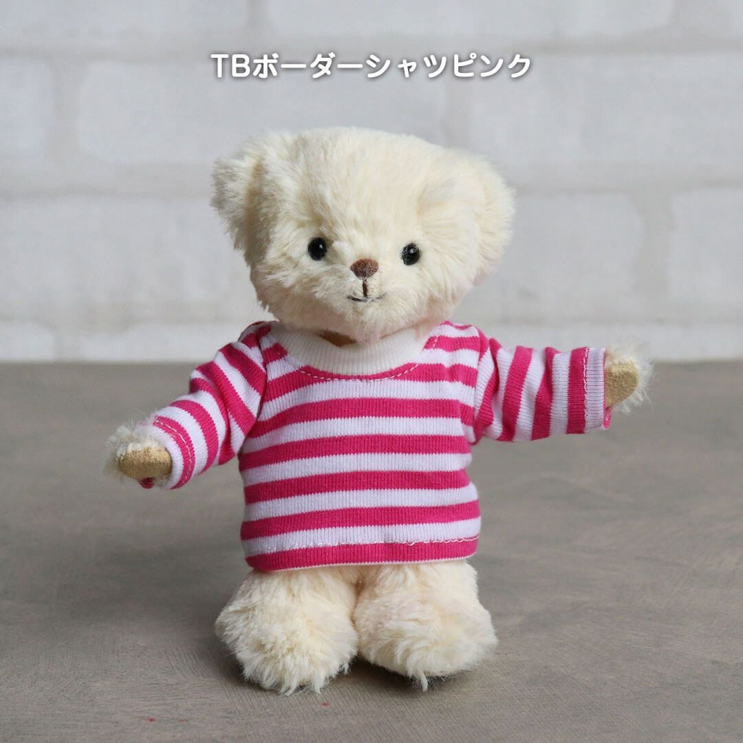 TBボーダーシャツピンク | テディベアギフトのプティルウネット
