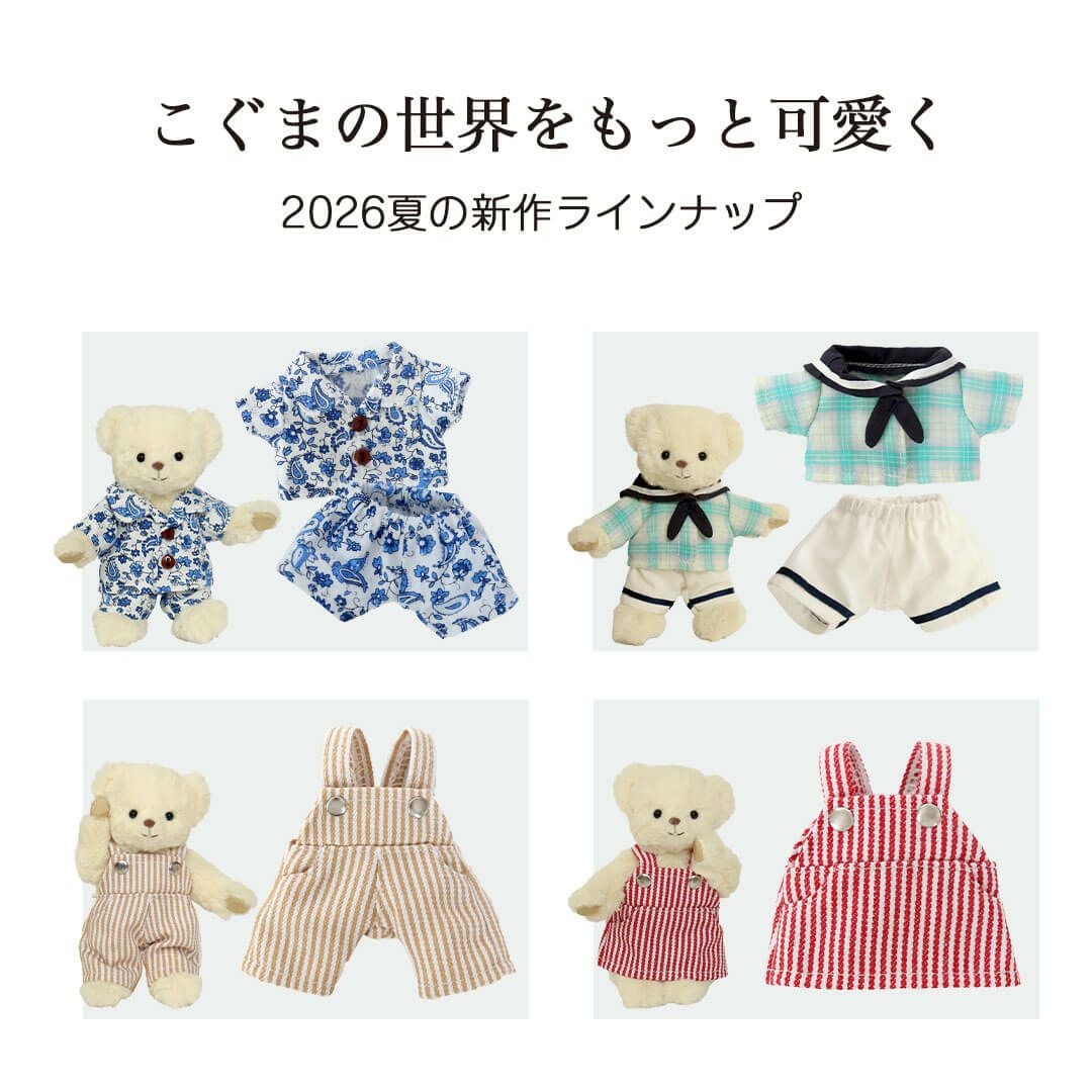 TBマリンセーラー | テディベアギフトのプティルウネットショップ本店