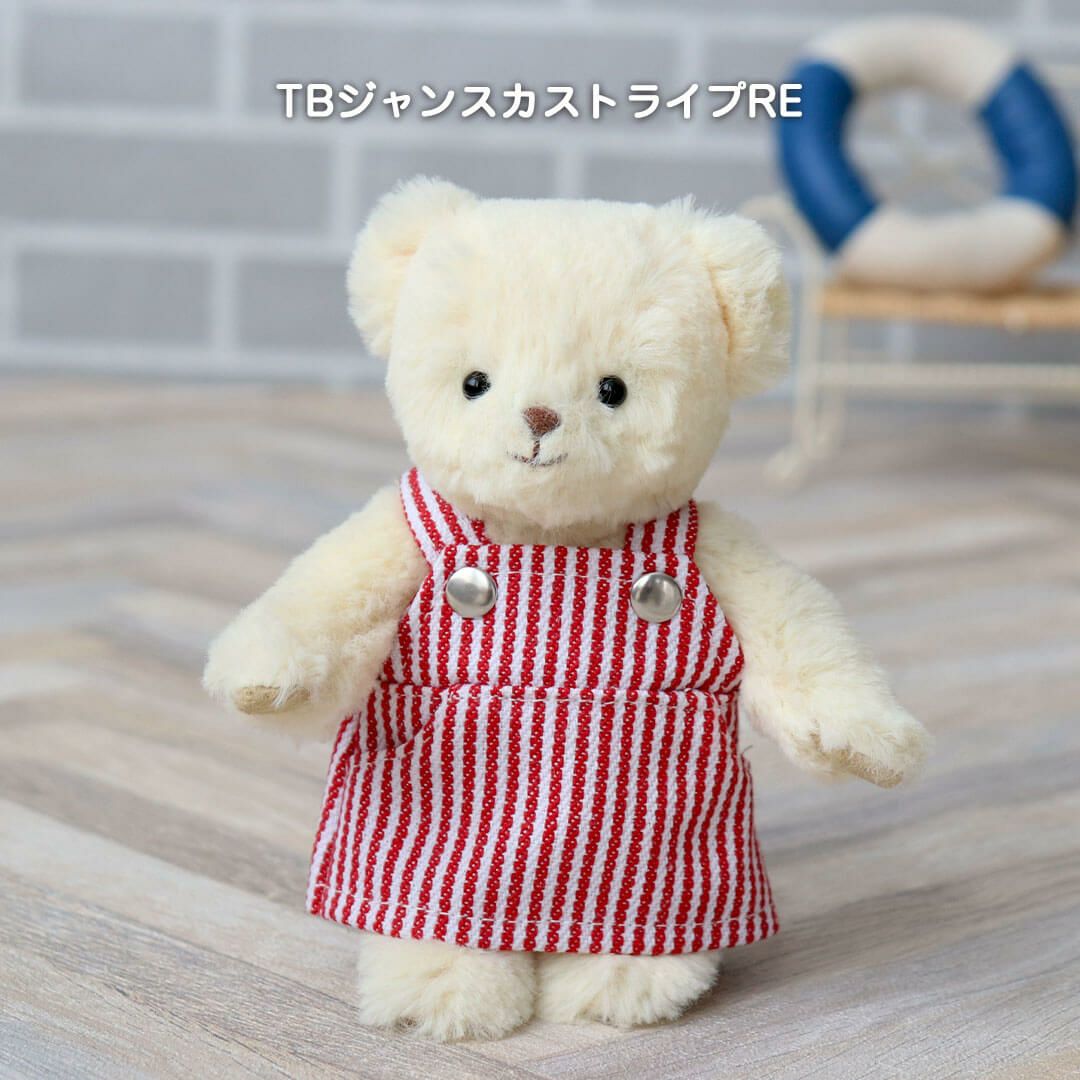 TBオーバーオールストライプBE | テディベアギフトのプティルウネット