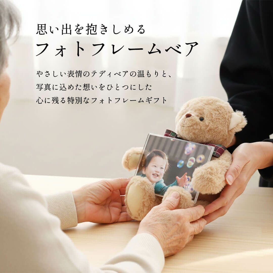 立川 テディベア フォトスタンド 写真立て レトロ クマさん くま写真立て 写真立て フォトフレーム】くま くまさん 熊 ベアー テディベアの通販